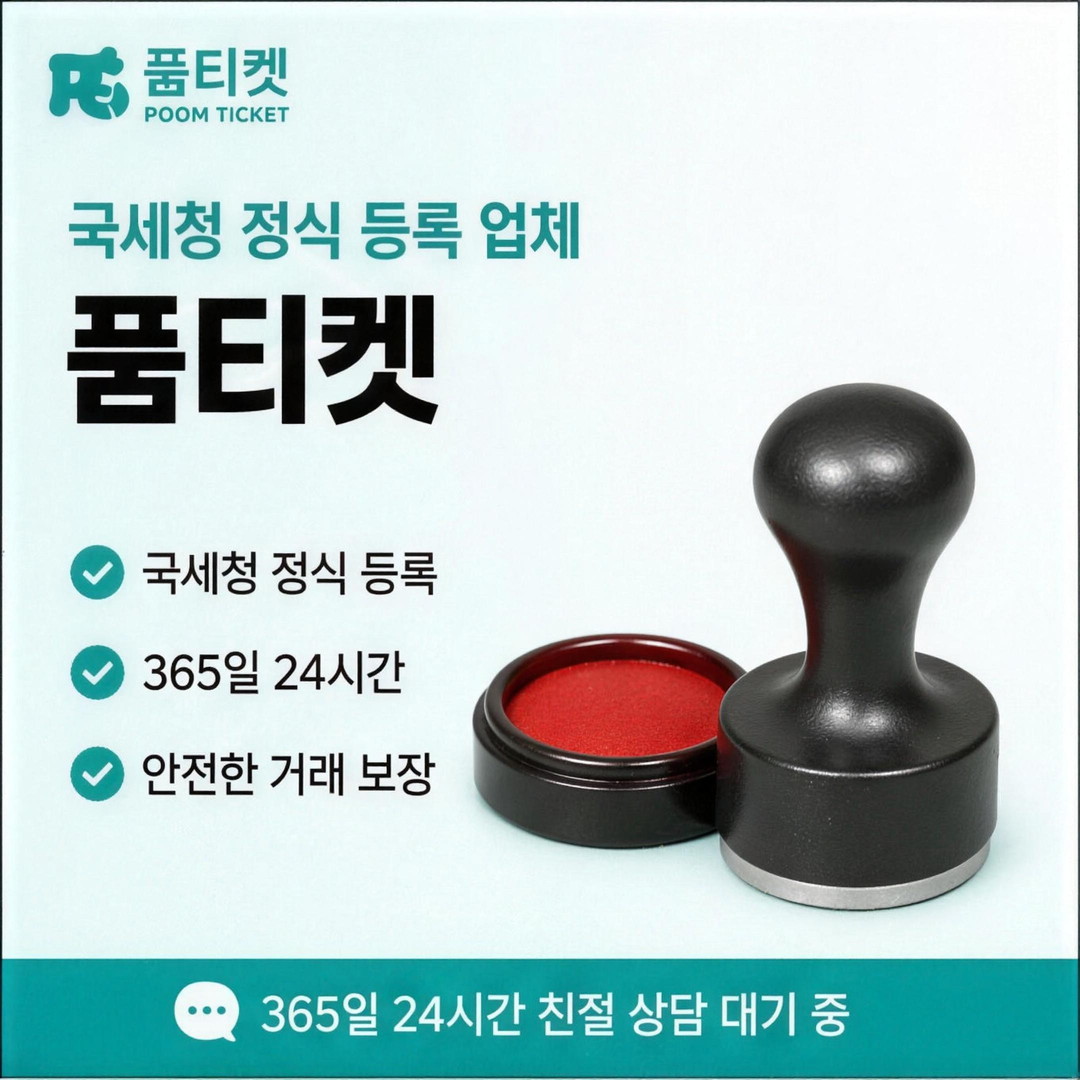 SKT 이용 한도 확인 skt소액결제현금화방법 확인 안내