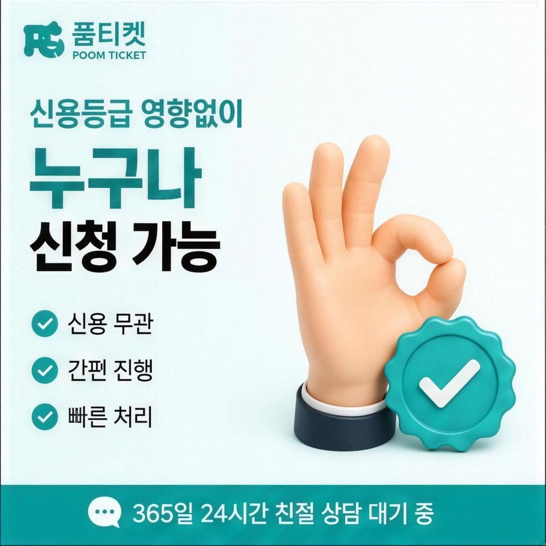 이용 후기 확인 기준 skt소액결제현금화방법 확인 안내